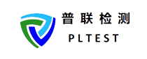 杭州普联检测有限公司